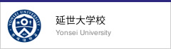 Yonsei University