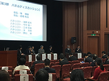 大阪大学医療経済産業政策学推進プロジェクト・キックオフフォーラム