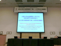 大阪行政医師の集いの様子