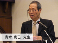 大阪行政医師の集いの様子