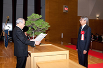 「日本医師会医学賞」の受賞報告