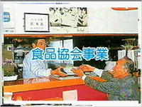 健康キャンペーン事業 - 食品協会事業